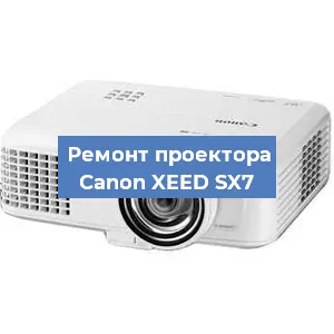 Замена линзы на проекторе Canon XEED SX7 в Красноярске